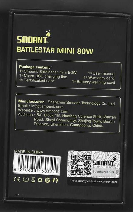 Smoant Battlestar Mini 80W Black64751884388227122
