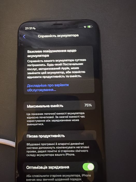 Iphone 11 64Gb 75%