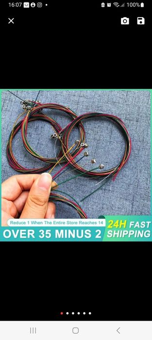 Акустичні та нейлонові  струни, медіатори