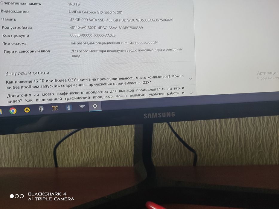 ПК Intel(R) Core(TM) i7-3770 CPU  3.40 G Hz