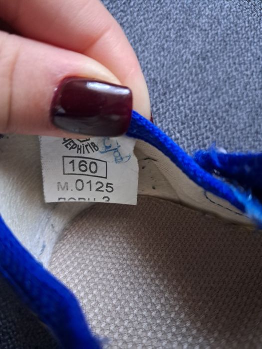 Капці дитячі тапочки