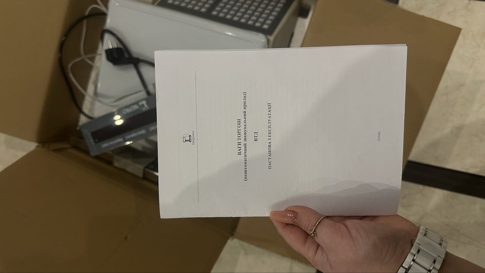 Ваги з друком етикетки