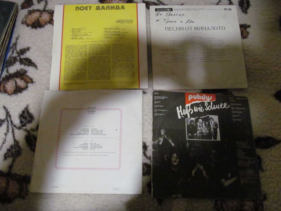 Płyty winylowe - zestaw 4 płyt