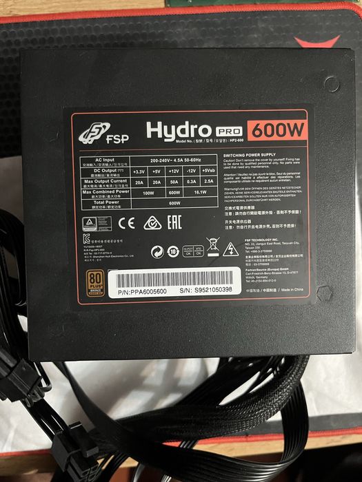 Блок живлення FSP hydro pro 600w