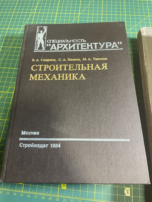 Книги по архитектуре