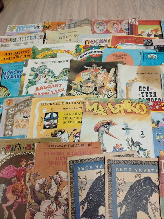 Старые детские книги и журналы