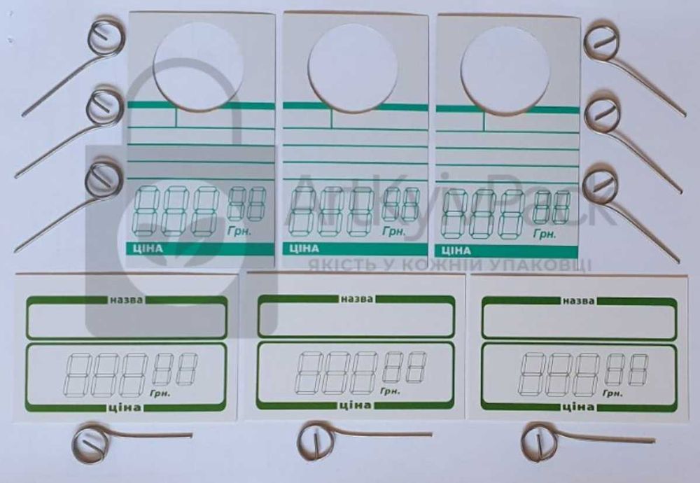 Цінники Ценники Стікера Стикера Термоетікетка Термоэтикетка