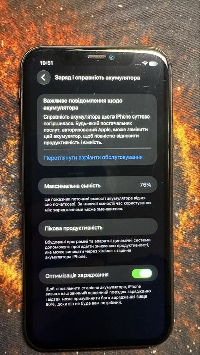 iPhone 11 128 gb