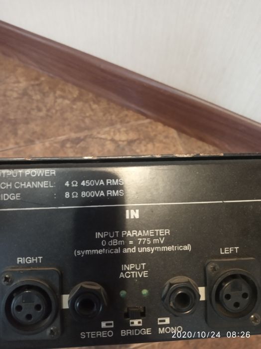 Підсилювач kme spa900