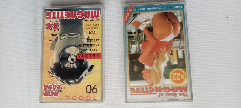 кассеты,касети -сборники Союз Magnetite