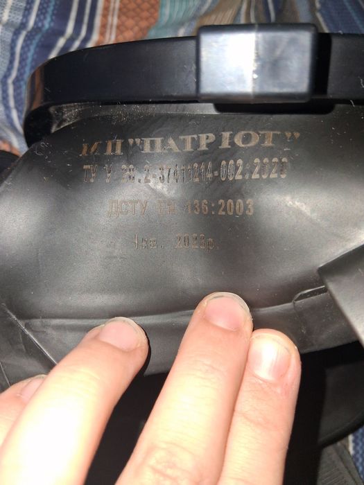 Протигаз / повнолицева маска ПАТРІОТ (без фільтра) + сумка + рідина