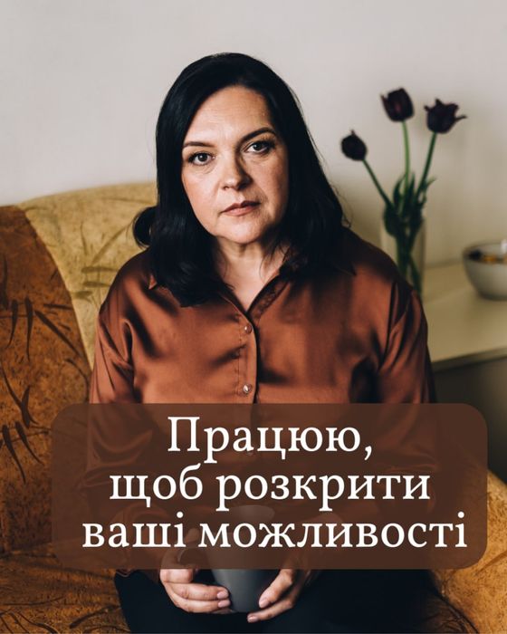 Репетитор з української мови і літератури