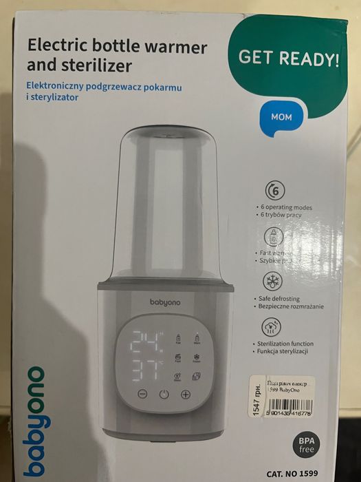 Підігрівач/стерелізатор для пляшечок