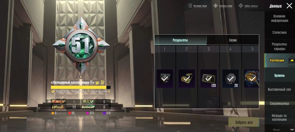 продажа акунта  пабга