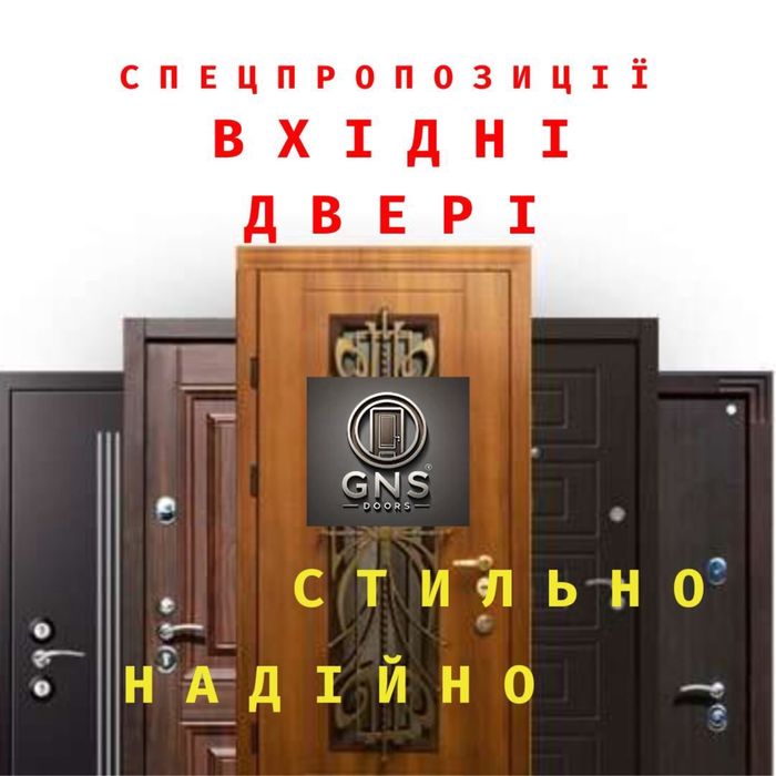 АКцИЯ Двери Металлические Входные СупеР ЦеНа Установка