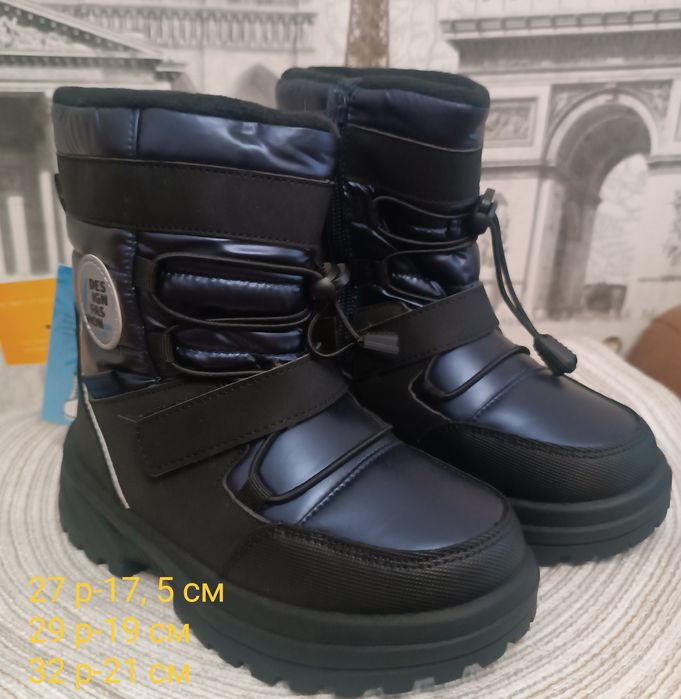 Термочеревички 27,30 р