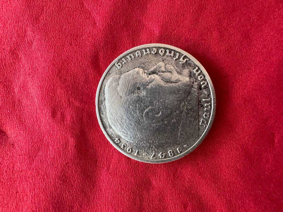 Монета 5 марок 1938 (Третий Рейх) Срібло