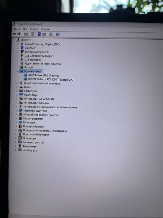 Lenovo legion 5 15ACH6