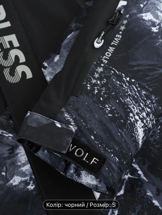 Чоловіча утеплена куртка для лиж