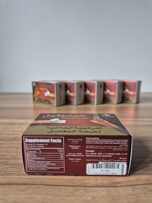 Женуфіл Genuphil Оригінал Генуфіл Дженуфіл Єгипет