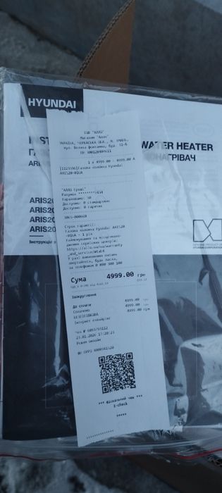 Газова колонка Hyundai