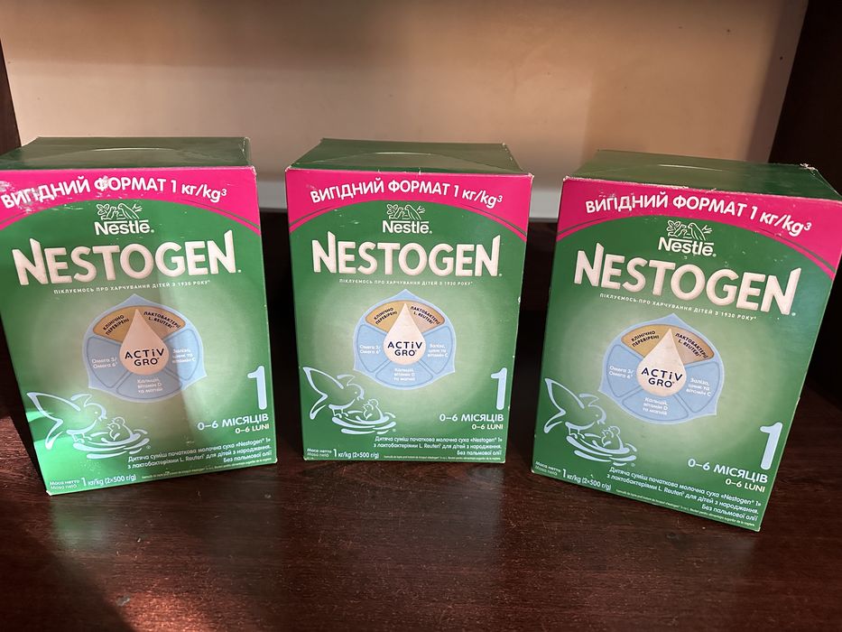 Дитяча суміш