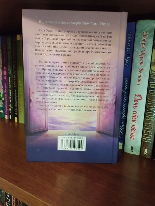 " Тисяча ударів серця " і " Дрібним шрифтом "