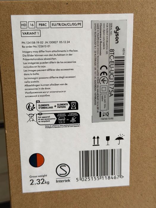 Фен Dyson Supersonic HD16 Nural Prussian Blue/Rich Copper (122701-01)
