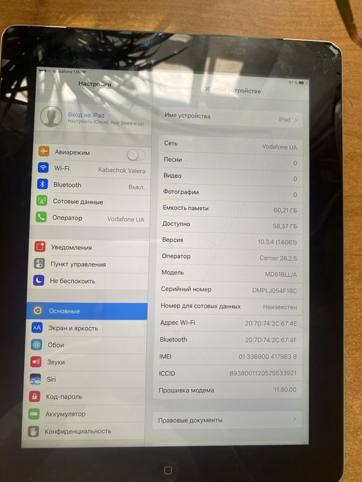 Продам iPad 10.3.4 (apple)