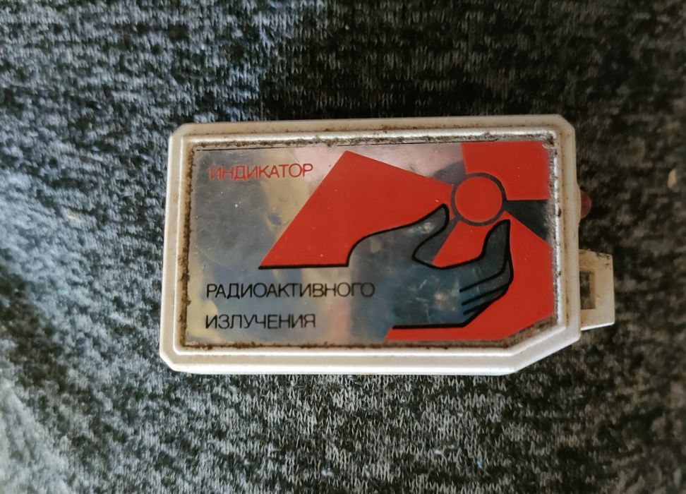 Radziecki wskaźnik promieniowania radioaktywnego BIRI-1