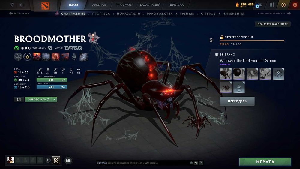Жирный аккаунт DOTA2