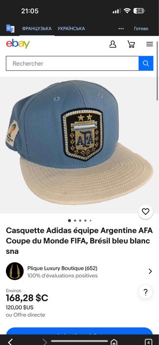 Колекційна кепка Adidas Argentina AFA x FIFA