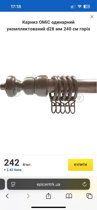 Шикарні бордові штори велюр 155*265