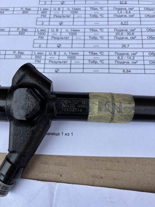 Форсунки Nissan X-Trail T30 YD22 2.2dci AW401 AW400 Розборка Х трейл