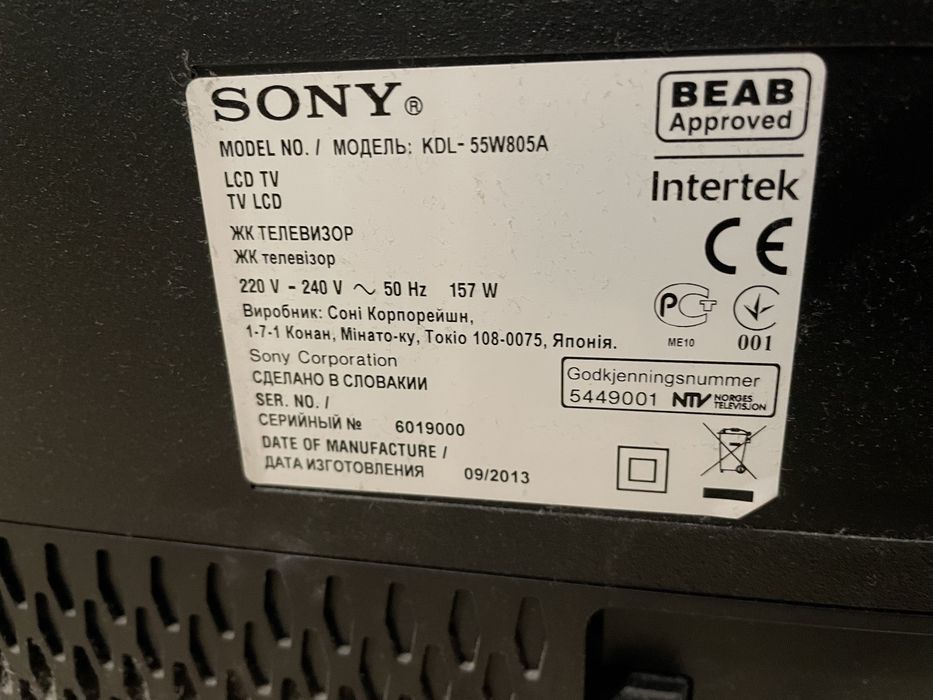 Telewizor Sony Bravia 55cali 55w805a uchwyt gratis, stan idealny