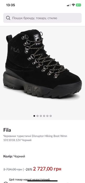 Нові замшеві ботинки весна-осінь Fila (оригінал)