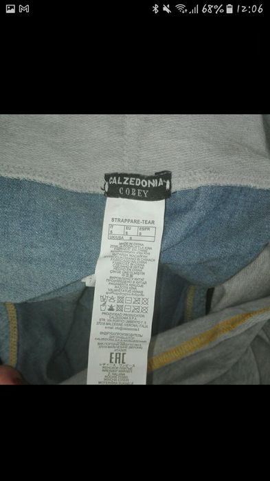 Tunika na lato Calzedonia