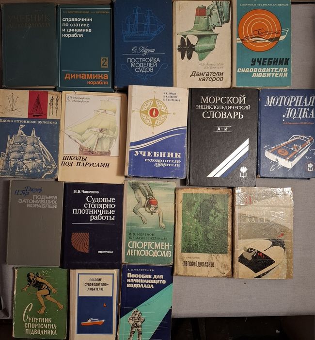 Морское дело, катера,модели судов