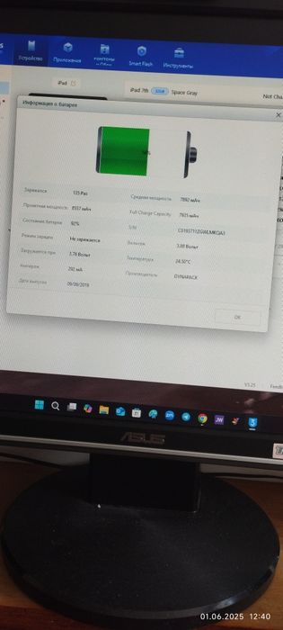 Ipad 7 gen с поддержкой стилуса в отличном состоянии
