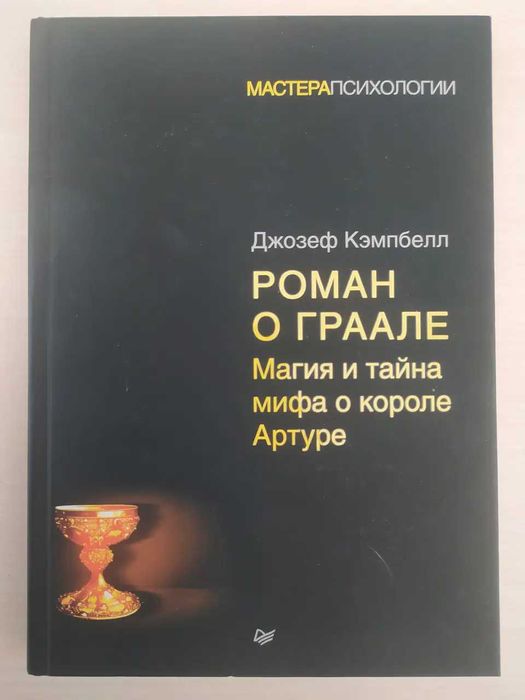 Наталья Степанова - Магия 3