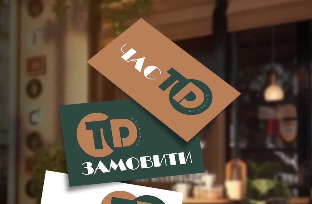 Печать визиток Киев / Друк візиток + Безкоштовна доставка НП
