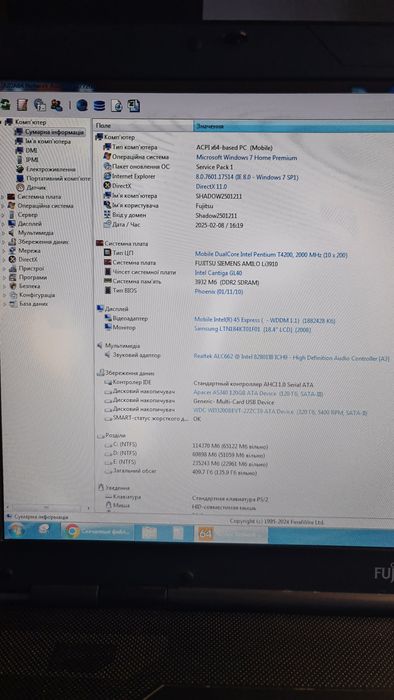 Ноутбук Fujitsu Siemens Amilo li3910i, 18.4"