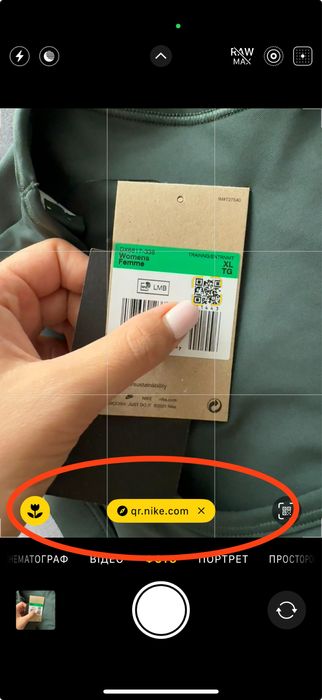 Топ Nike original