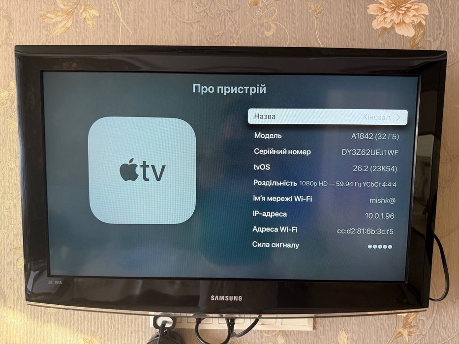 Apple TV 4K 32Gb A1842 Хороший стан