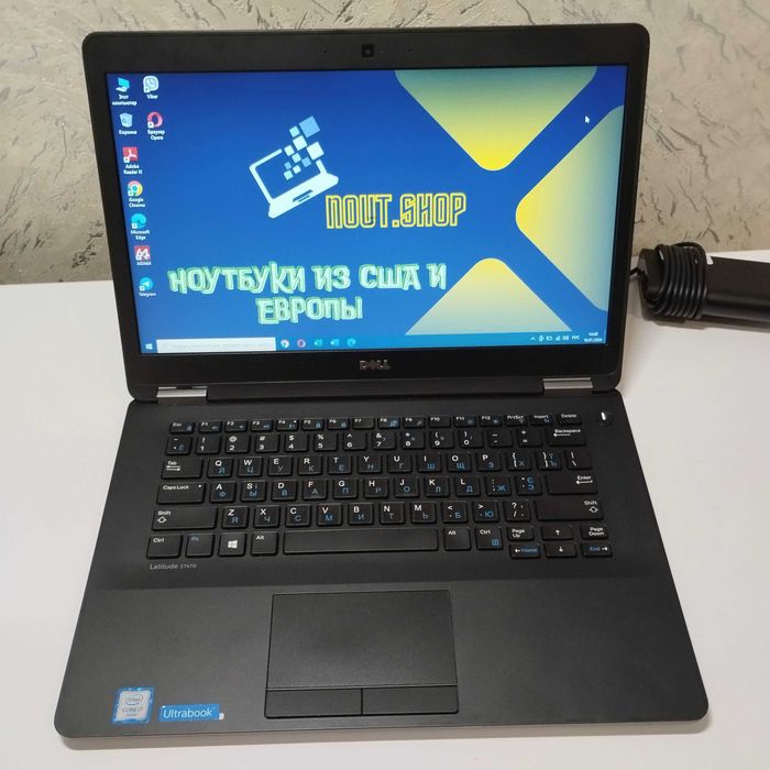 Мощный ноутбук Dell Latitude E7470 IPS | Core i7-6600U | 8/256 SSD