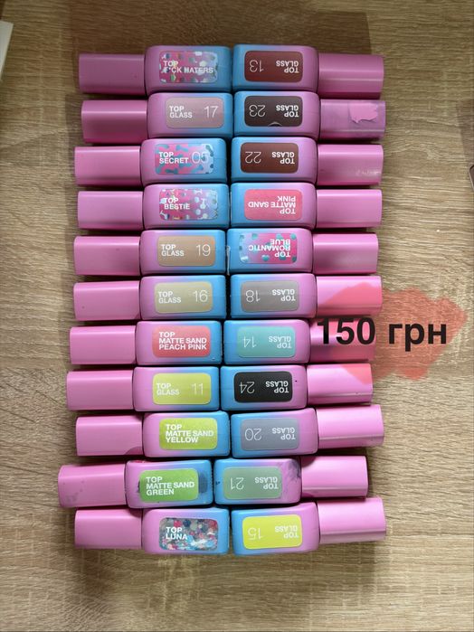 Материалы для маникюра