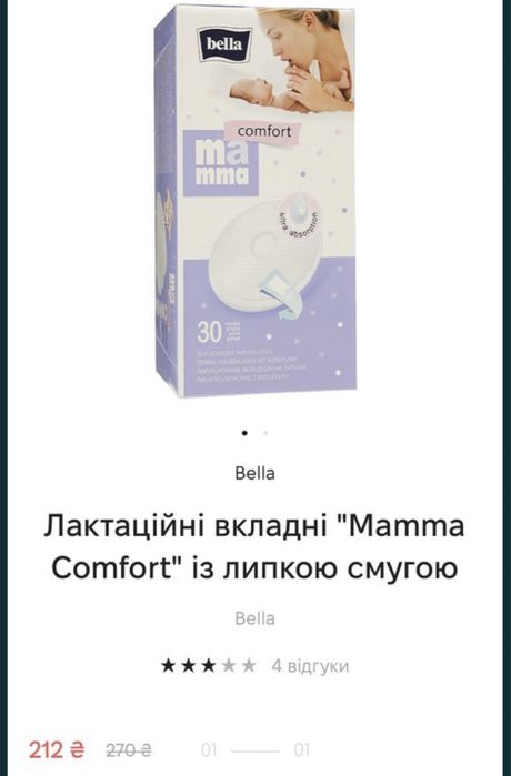 Післяпологові