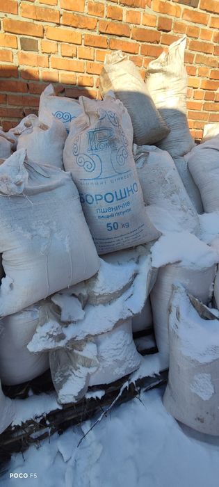 Отдам бесплатно остатки тырсы ДСП  в мешках