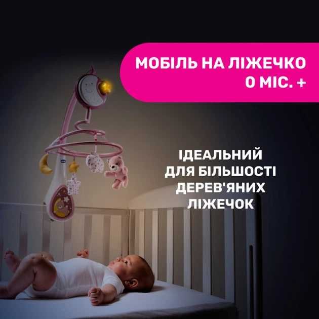 Мобіль на ліжечко Chicco "Next2Dreams"