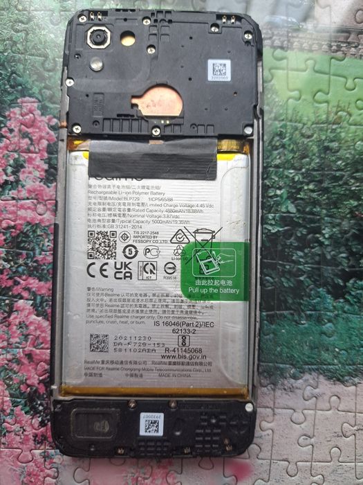 Продам реалмі c11 під заміну екрану